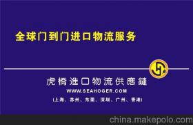 東莞虎橋進(jìn)出口報(bào)關(guān)公司15016789085 企業(yè)庫(kù) 